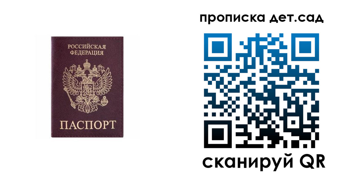 временная регистрация поиск в Костомукше