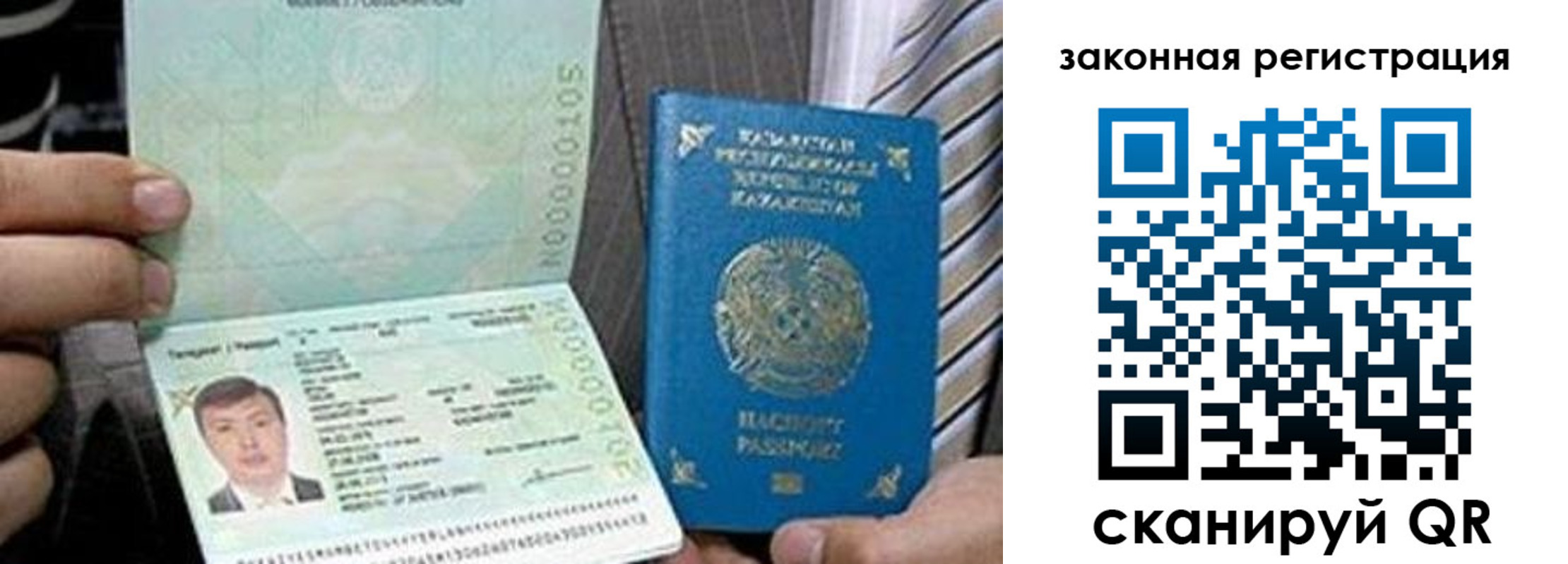 временная регистрация собственник в Костомукше