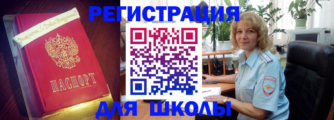 прописка для военкомата в Костомукше