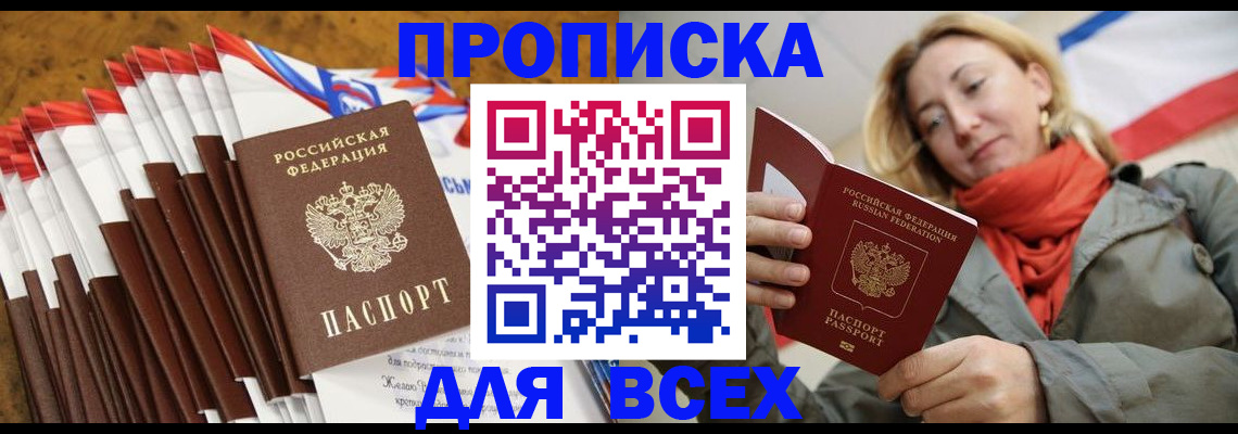 найти адрес прописки в Костомукше